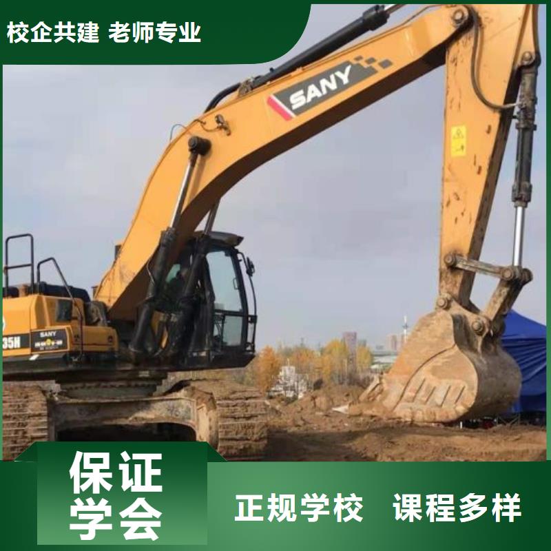 钩机学校



咨询电话是多少

对年龄有要求吗