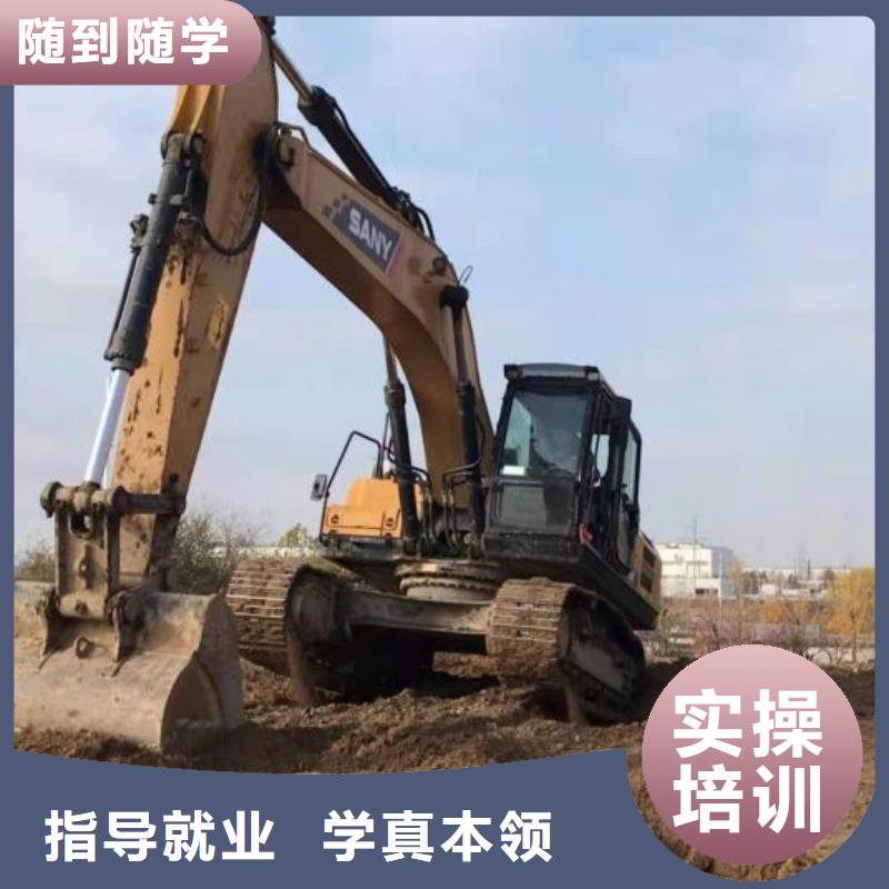 

有哪些正规挖掘机学校

学费多少钱



能学得会吗

