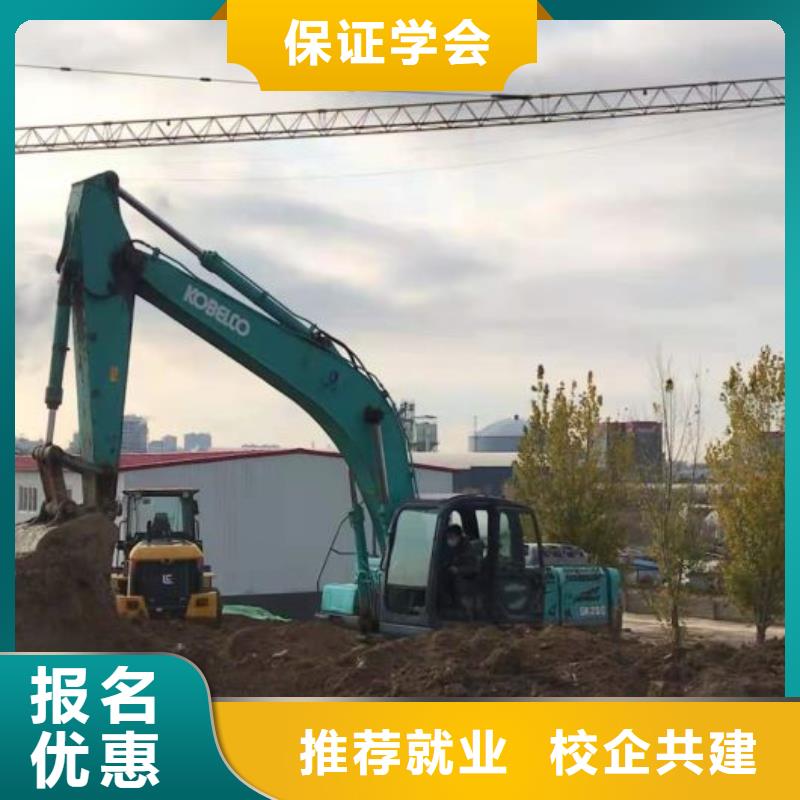 

哪里有正规挖掘机学校

工资多少钱毕业后一个月多少钱