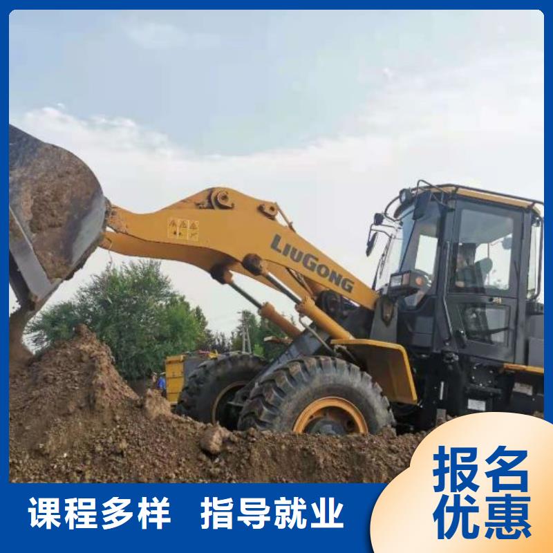 

哪里有正规挖掘机学校

工资多少钱毕业后一个月多少钱