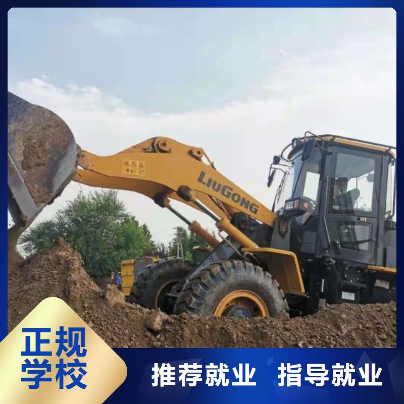 虎振挖掘机学校哪家强有没有
