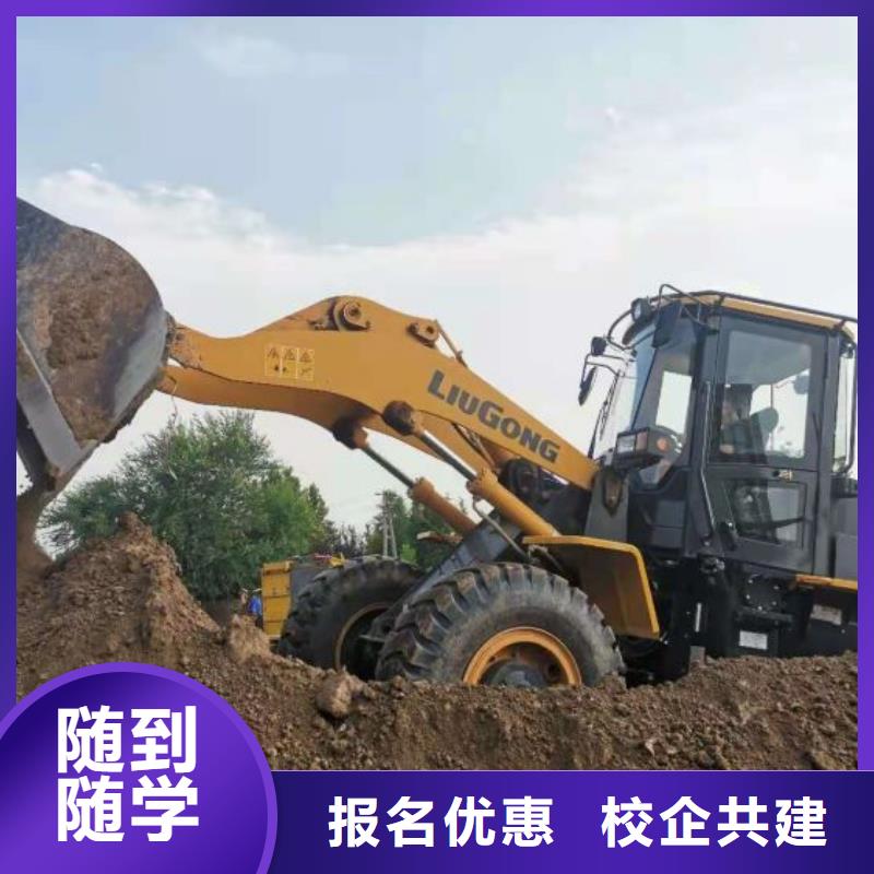 挖掘机培训学校【哪个学校能学厨师烹饪】实操培训