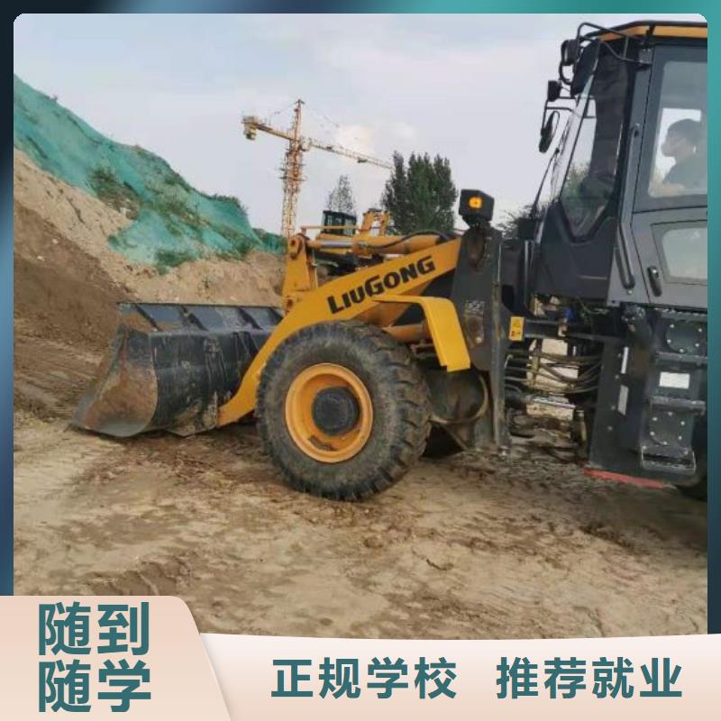 挖掘机培训学校厨师培训学校就业前景好