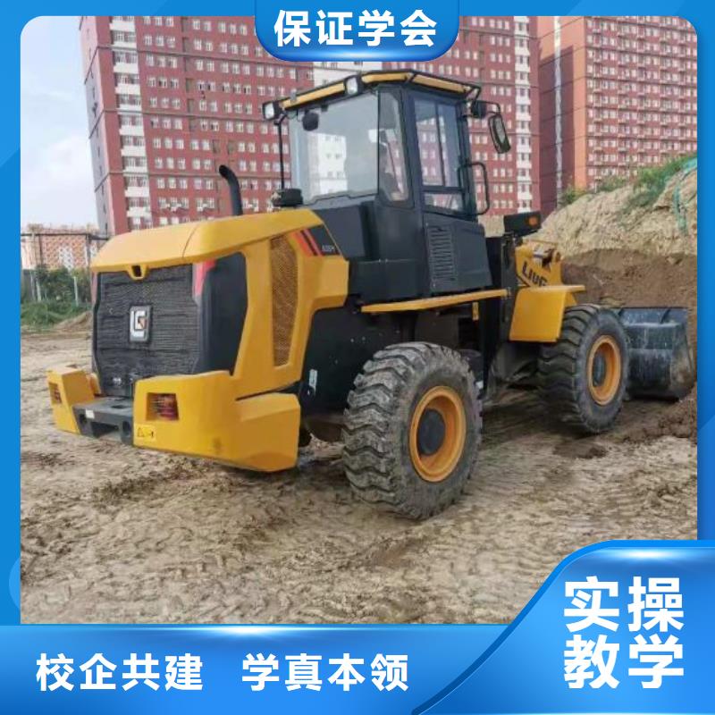 

有哪些正规挖掘机学校

学费多少钱



能学得会吗

