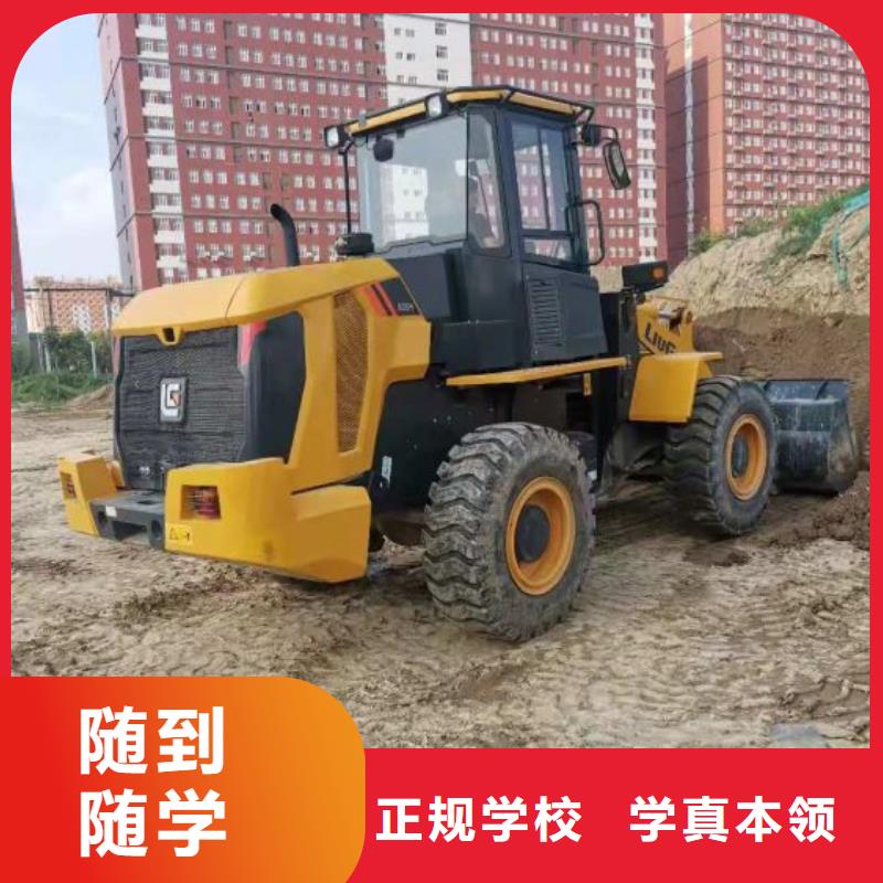 挖掘机培训学校,计算机培训学校就业不担心