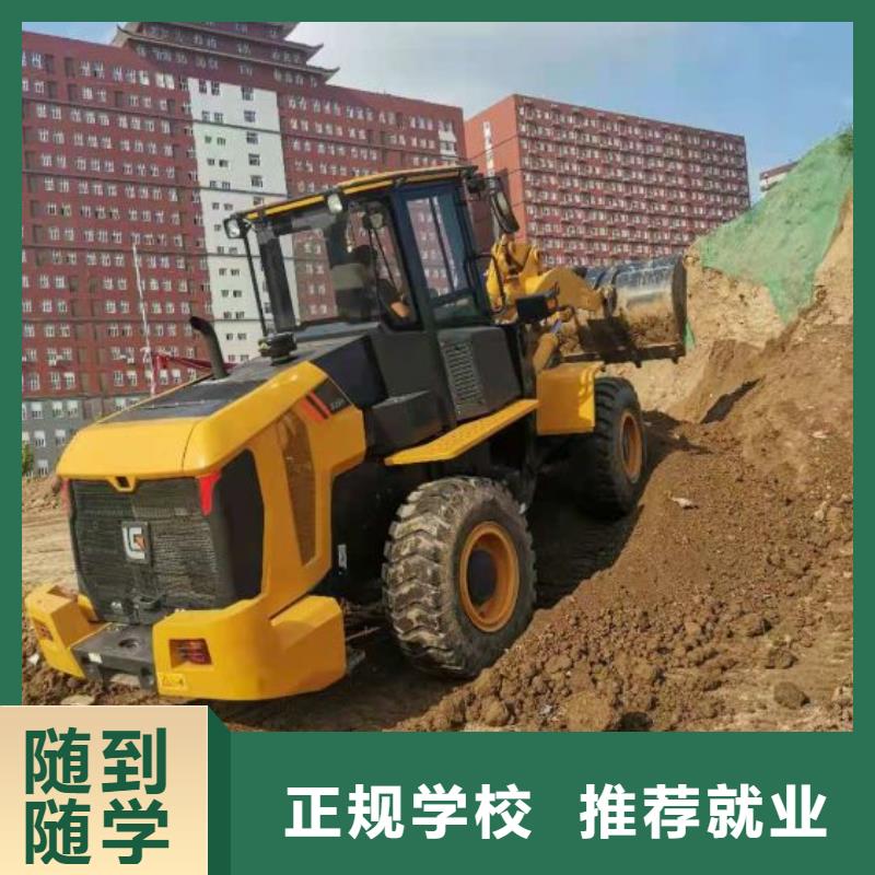 挖掘机培训学校,计算机培训学校就业不担心