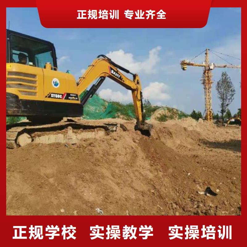 平谷学挖掘机正规培训学校