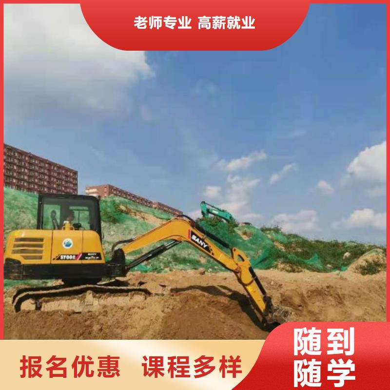 挖掘机学校

实践多还是理论多

初中没毕业可以吗

