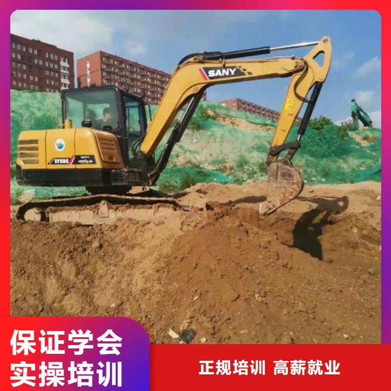 挖掘机培训学校【学挖掘机钩机学费多少钱】校企共建