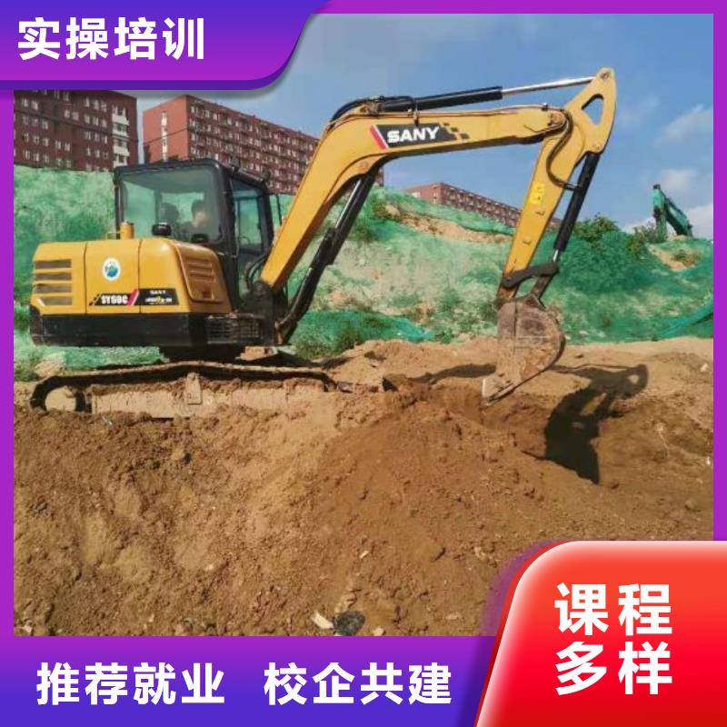 挖掘机培训学校数控车床培训学校专业齐全