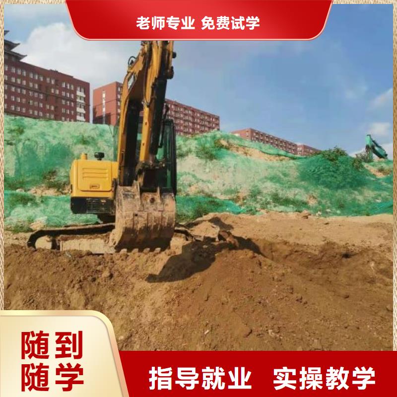 挖掘机培训学校,计算机培训学校就业不担心