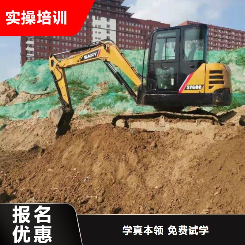 

有哪些正规挖掘机学校

学费多少钱



能学得会吗

