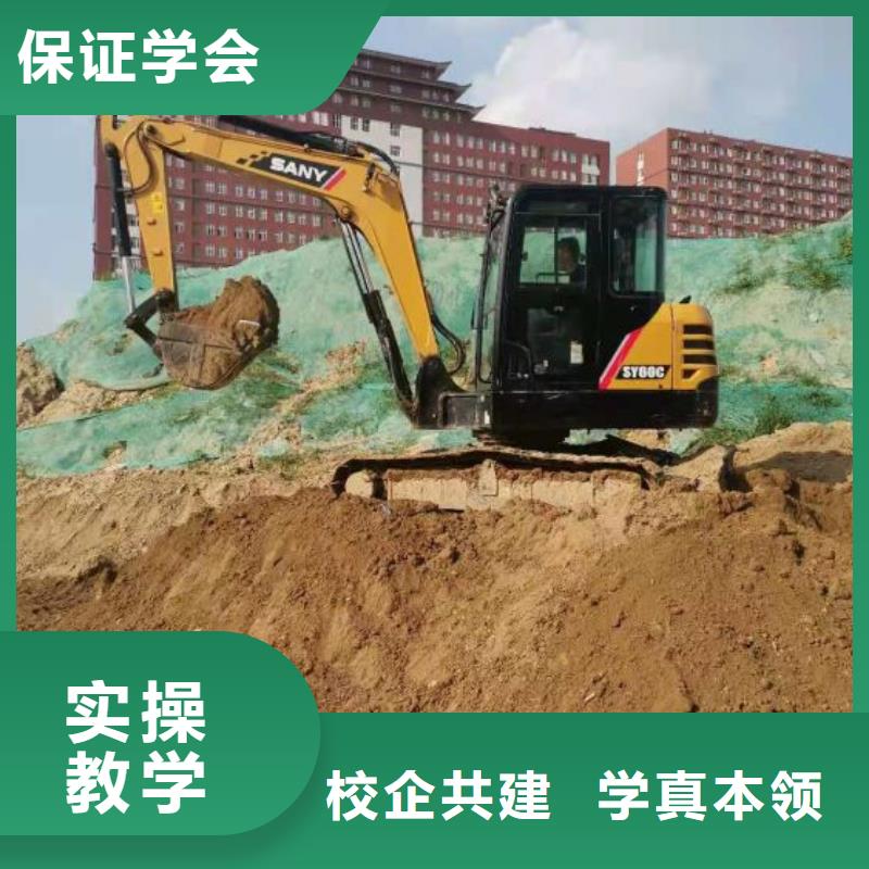 虎振挖掘机学校报名电话学费多少钱