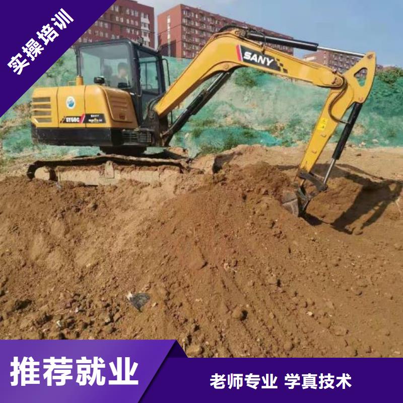 挖掘机学校

实践多还是理论多

初中没毕业可以吗

