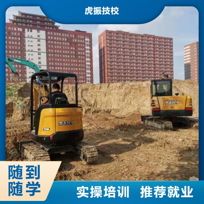 虎振挖机学校

咨询电话是多少

小学文化可以吗