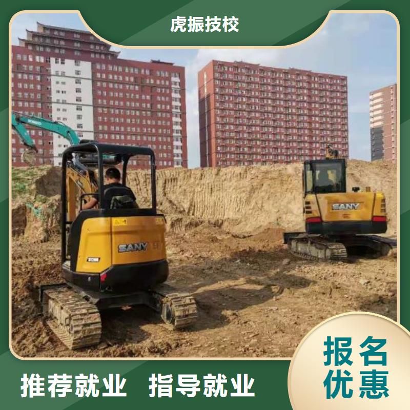 钩机技校哪家强有没有