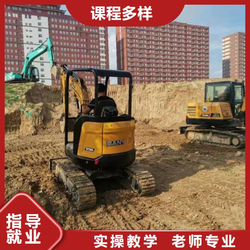 学挖机多少学费多久可以拿证