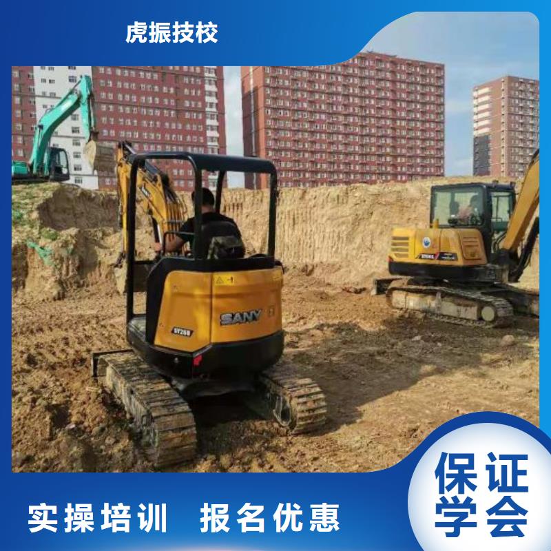 挖掘机培训学校厨师培训学校就业前景好