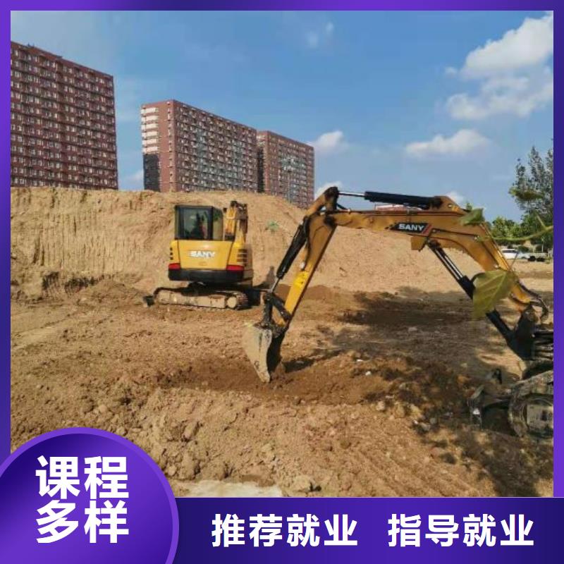 挖掘机培训学校【学挖掘机钩机学费多少钱】校企共建