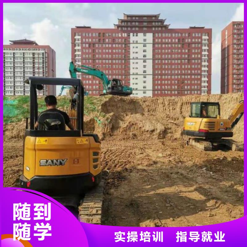 挖掘机培训学校数控车床培训学校专业齐全