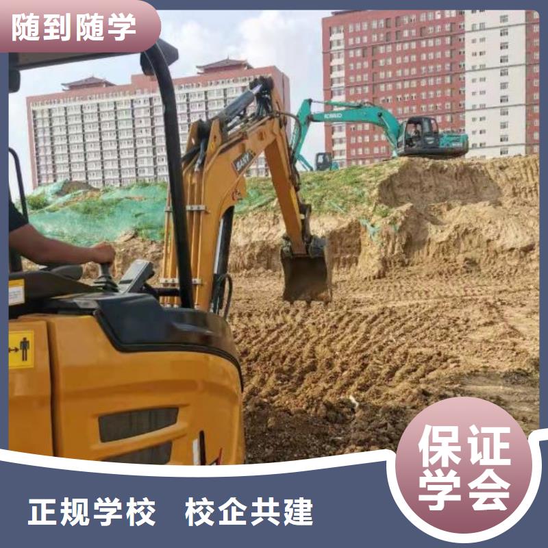 挖掘机技术学校

路线

收不收初中毕业生

