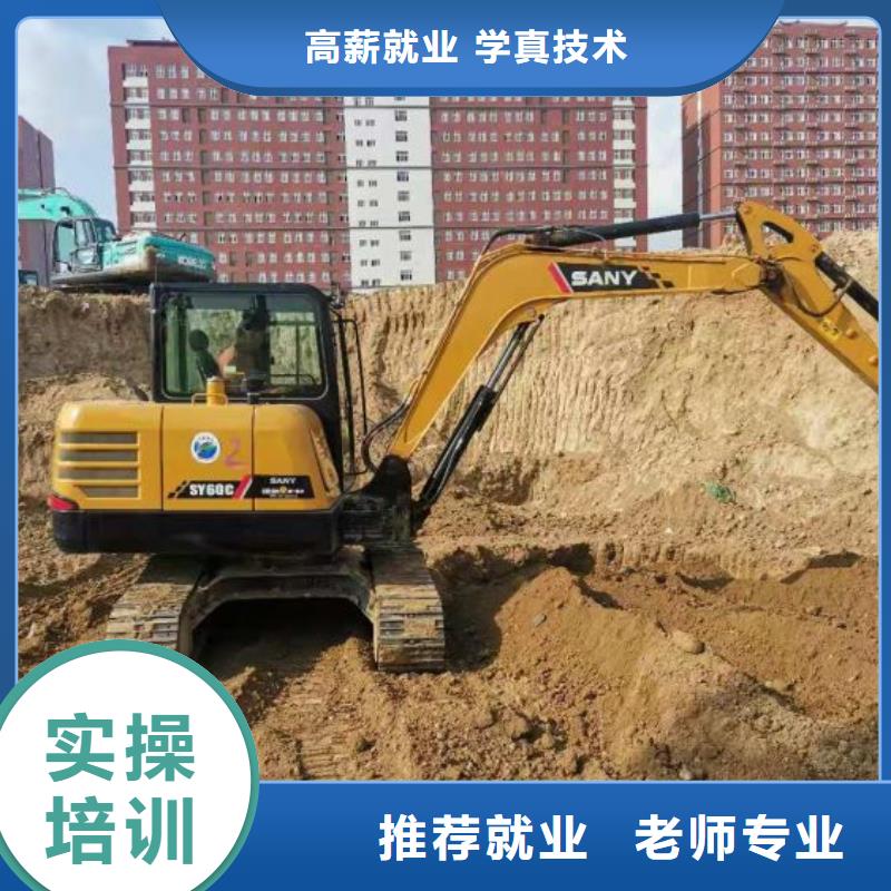 

正规挖掘机学校联系电话是多少小学文化可以吗