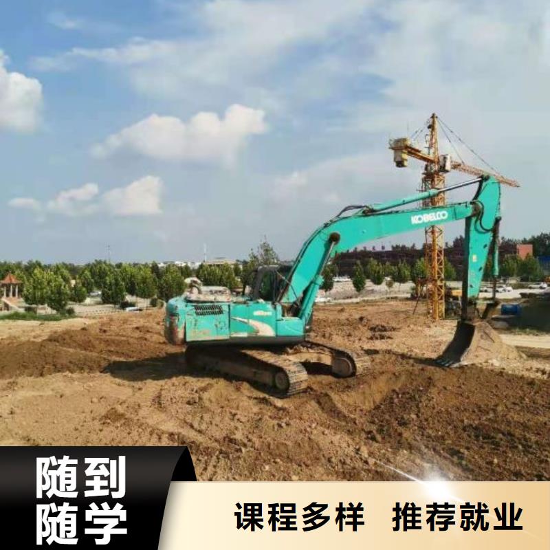 挖掘机培训学校【哪个学校能学厨师烹饪】实操培训