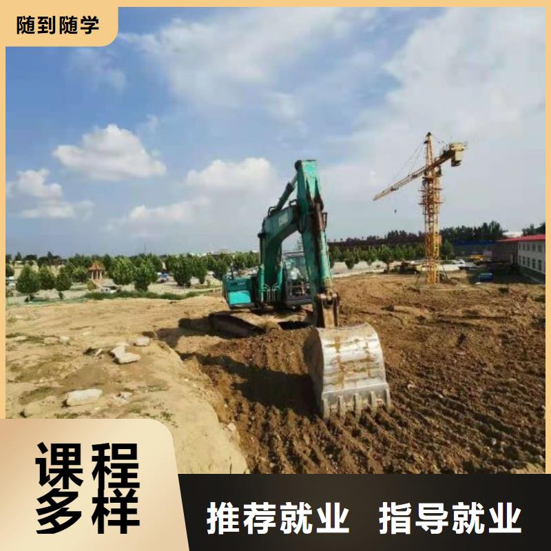 挖掘机培训学校,【虎振挖掘机】指导就业