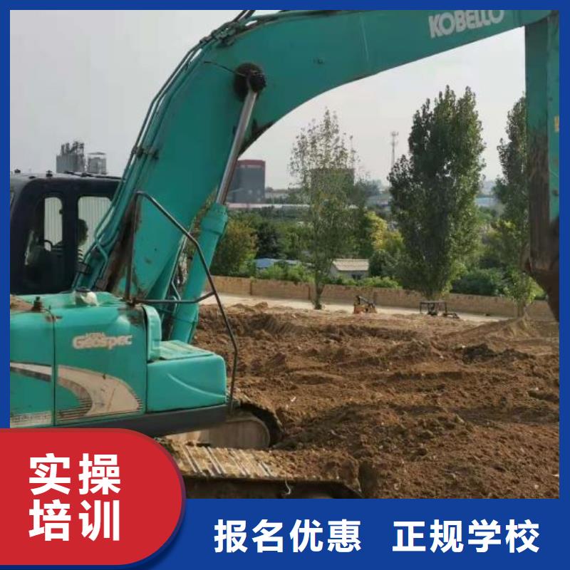 

挖机培训学校



实践多还是理论多

收不收初中毕业生

