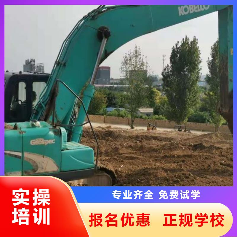 

哪里有正规挖掘机学校

工资多少钱毕业后一个月多少钱