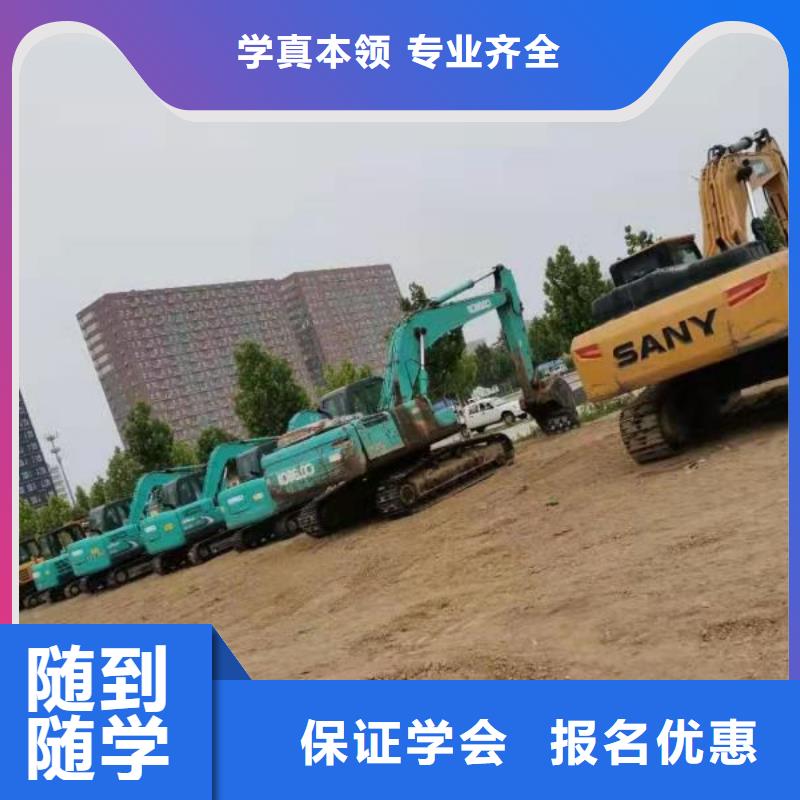 

挖机培训学校



实践多还是理论多

收不收初中毕业生


