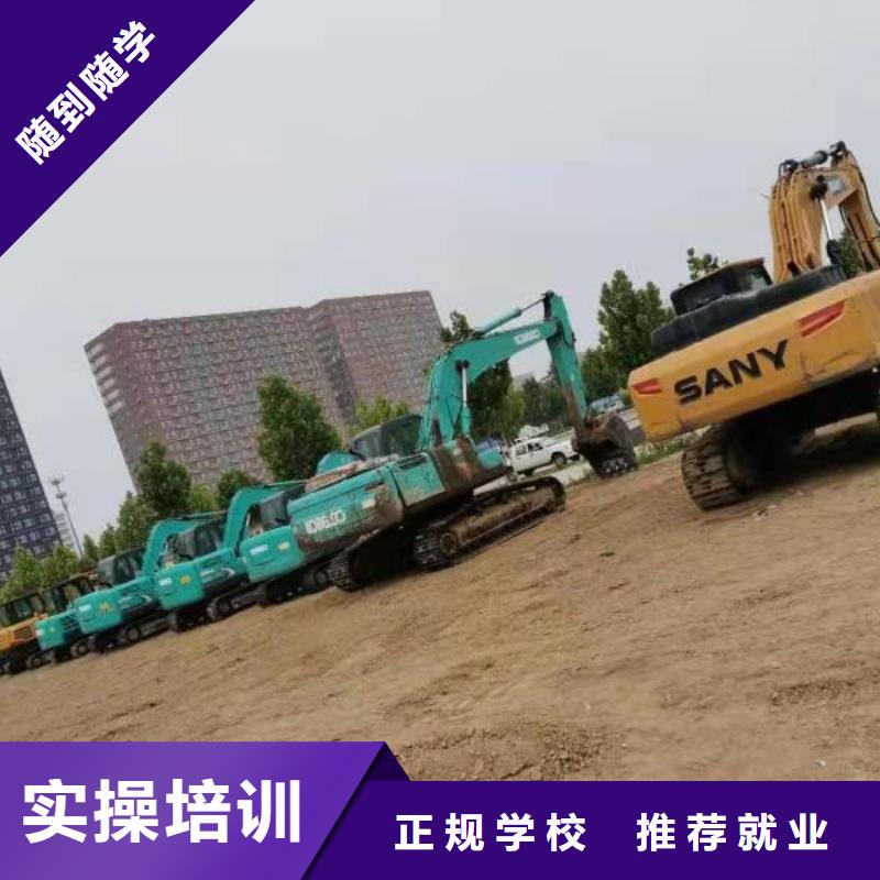 考挖掘机一个月多少学费对年龄有要求吗