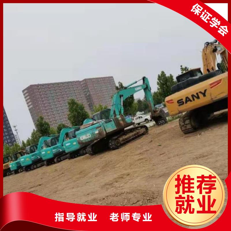 挖掘机培训学校-【虎振厨师学校】就业