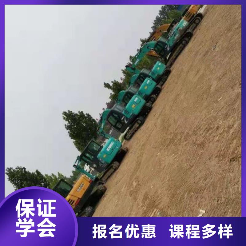 钩机技校哪家强有没有