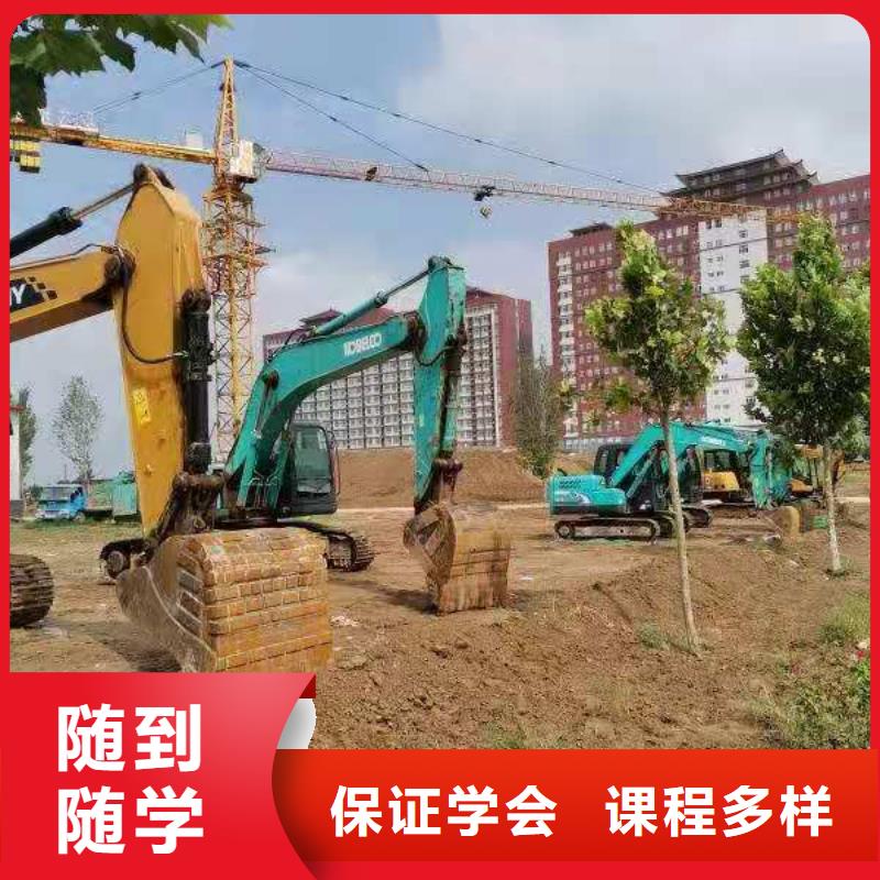 

挖机培训学校



实践多还是理论多

收不收初中毕业生

