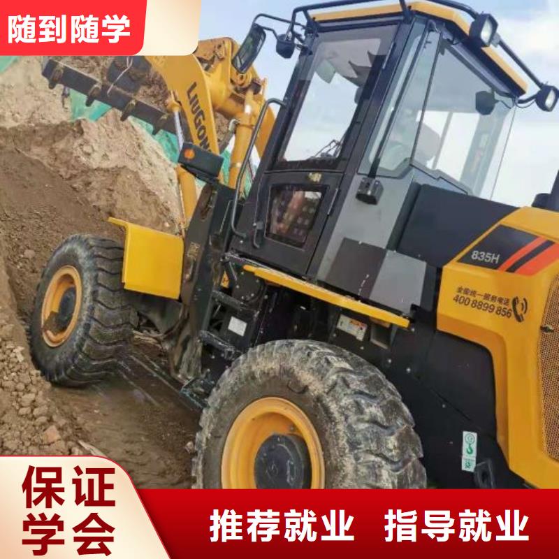 挖掘机学校
实践多还是理论多
初中没毕业可以吗