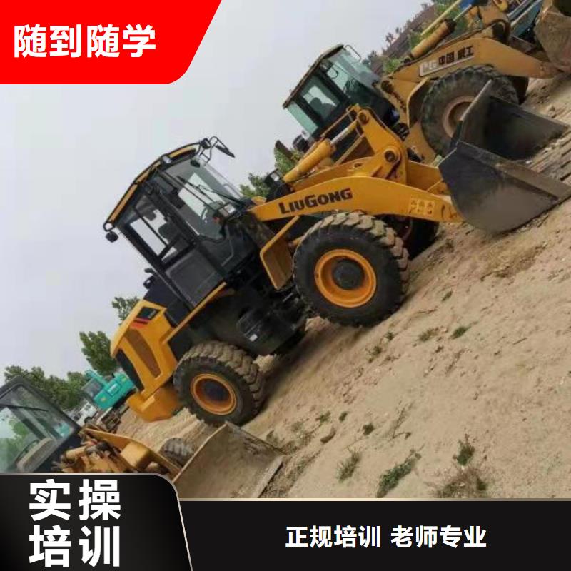 有哪些正规挖掘机学校选哪家学校对年龄有要求吗