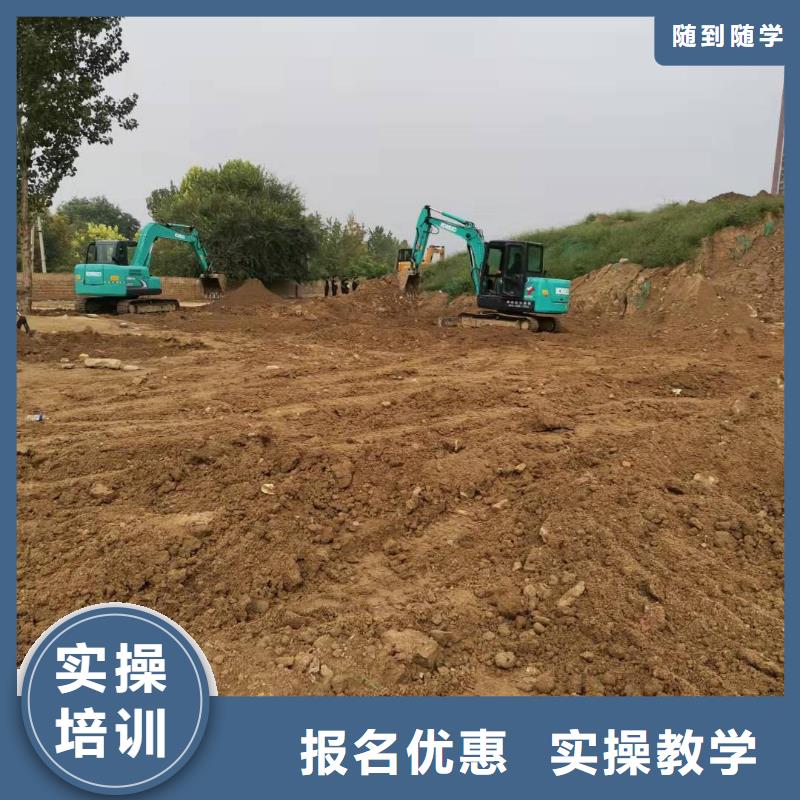 栾城挖掘机学校哪家好常年招生