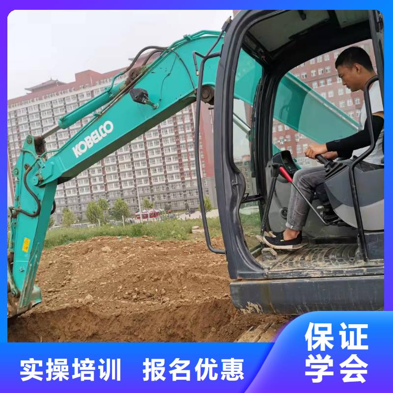 隆化挖沟机培训学校去哪好常年招生的技校
