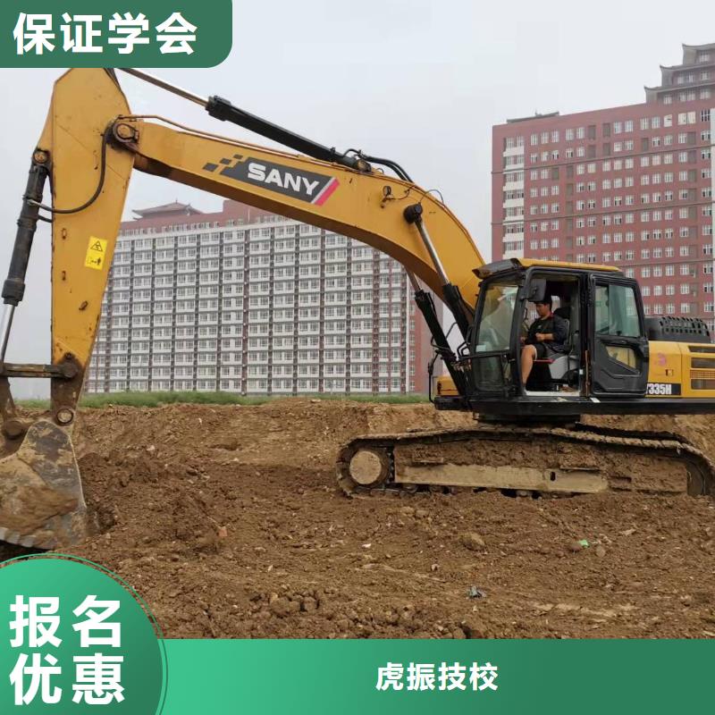 栾城挖掘机学校哪家好常年招生
