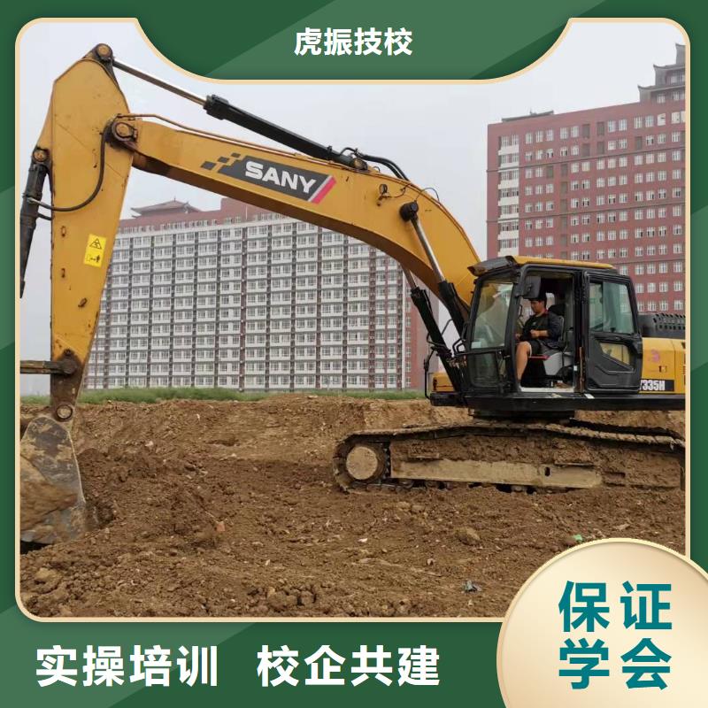 【挖掘机技校挖掘机培训实操教学】