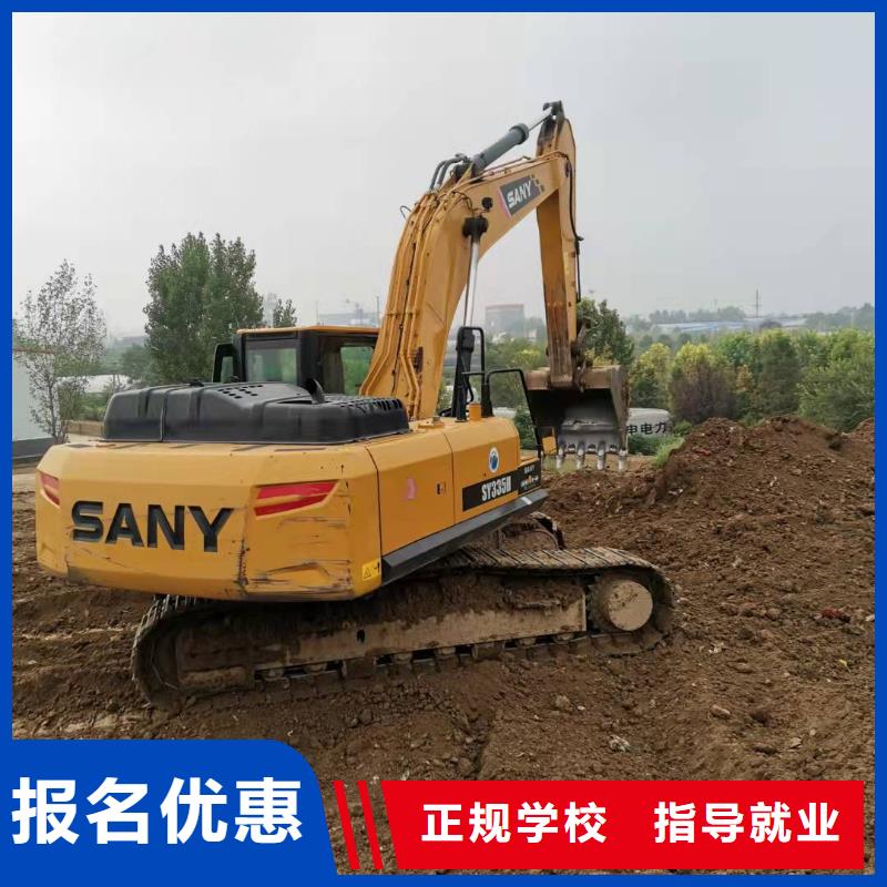 滦南挖掘机速成班哪家强毕业管分配工作