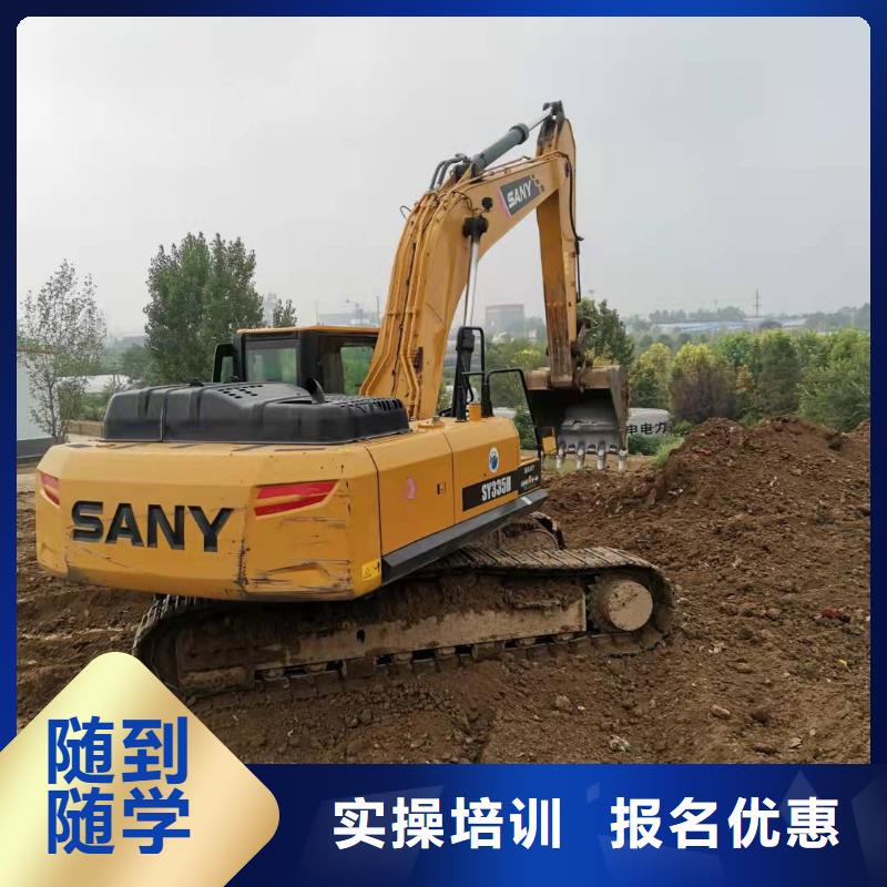 挖掘机技校-挖掘机教学师资力量强