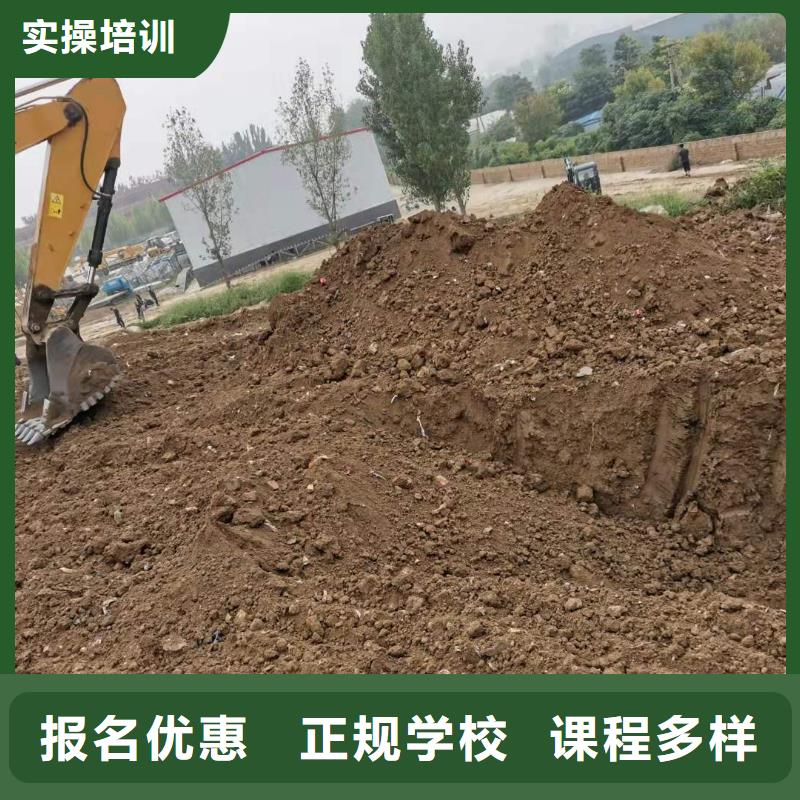 【挖掘机技校电气焊就业】