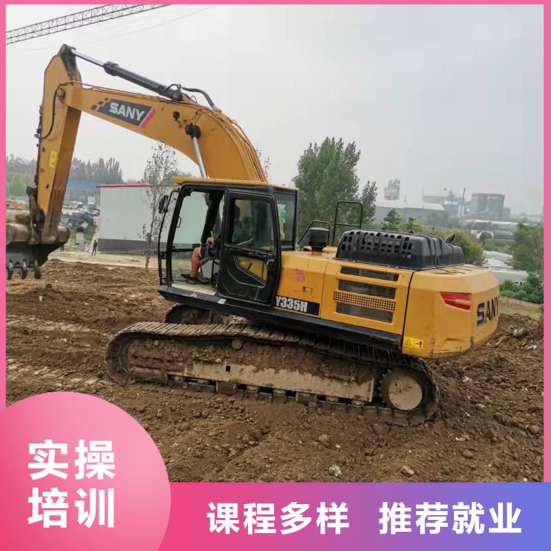 挖掘机技校塔吊课程正规培训