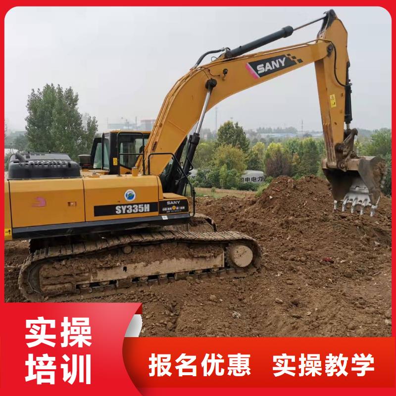 挖掘机技校数控车床培训学校专业齐全