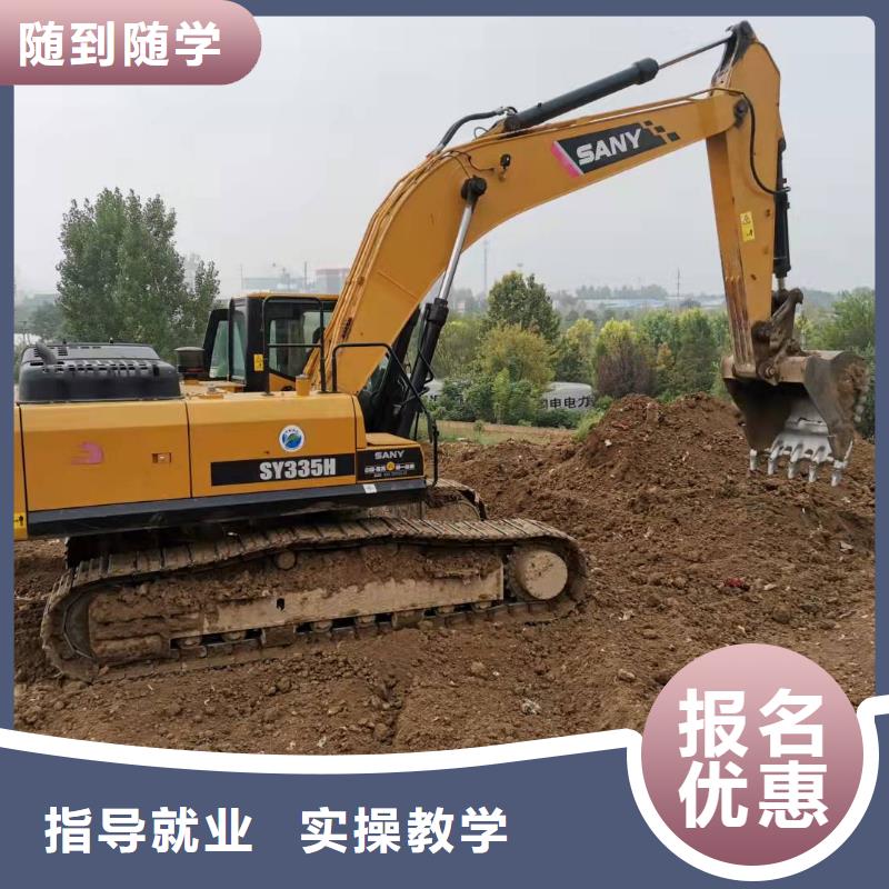 广阳挖掘机培训技校招生电话是多少虎振学校怎么样