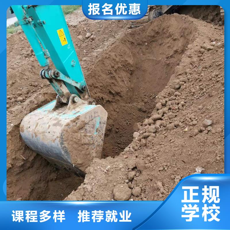 滦南挖掘机速成班哪家强毕业管分配工作
