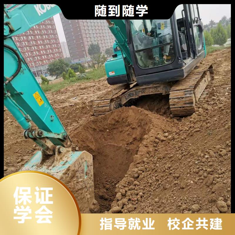 挖掘机技校-挖掘机教学师资力量强