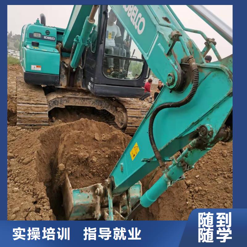 栾城挖掘机学校哪家好常年招生